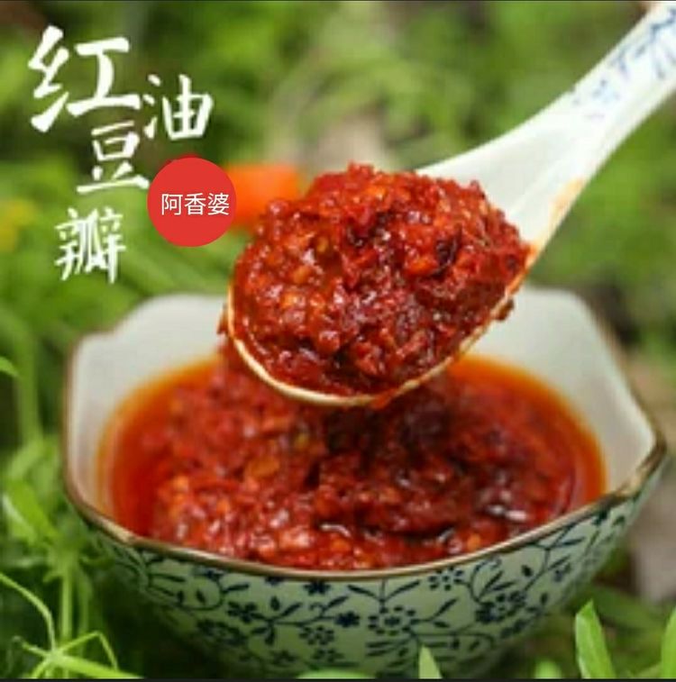 【太陽食品】阿香婆新品 —— 紅油豆瓣 上市啦！??！