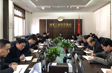 集團黨委中心組開展 “講政治、敢擔當、改作風”專題教育 ——“改作風”專題集中學習