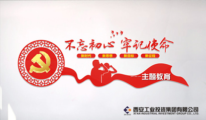 中央“不忘初心、牢記使命”主題教育領(lǐng)導(dǎo)小組印發(fā)《關(guān)于第二批主題教育單位基層黨組織召開專題組織生活會(huì)和開展民主評(píng)議黨員的通知》
