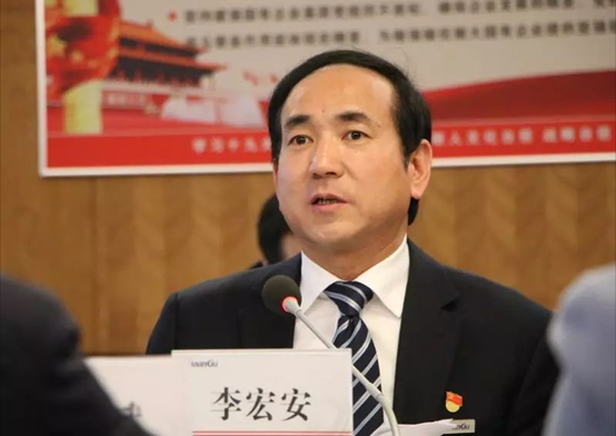 【陜鼓集團(tuán)】李宏安同志兼任中國標(biāo)準(zhǔn)工業(yè)集團(tuán)有限公司黨委書記、董事長