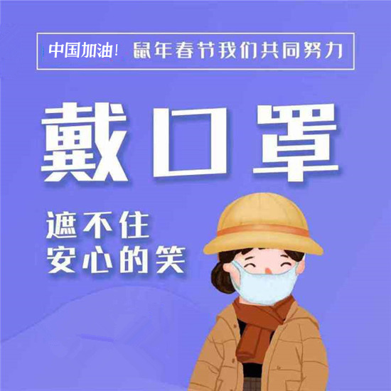 【疫情防控】復(fù)工后的班兒應(yīng)該怎么上？陜西給出操作指南